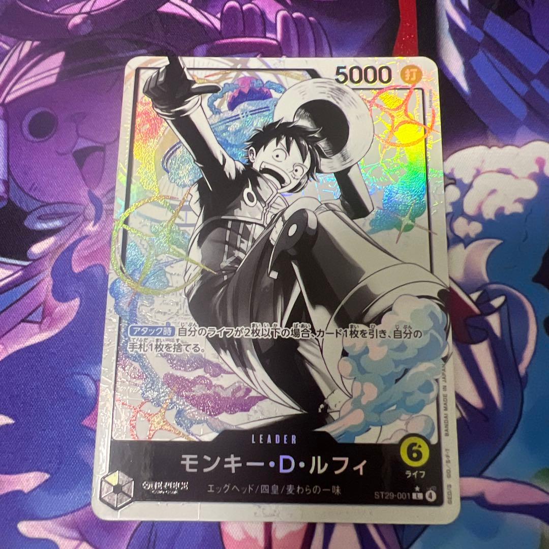 ワンピースカードST29-001 モンキー・Dルフィ リーダーパラレルローダー付