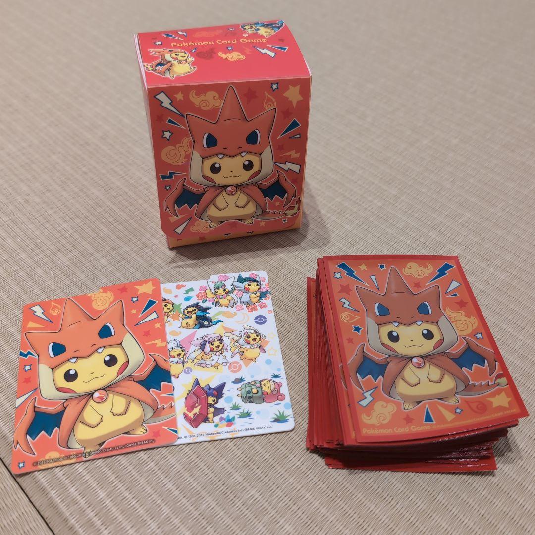 メガリザードンYのポンチョを着たピカチュウ　デッキケース　スリーブ