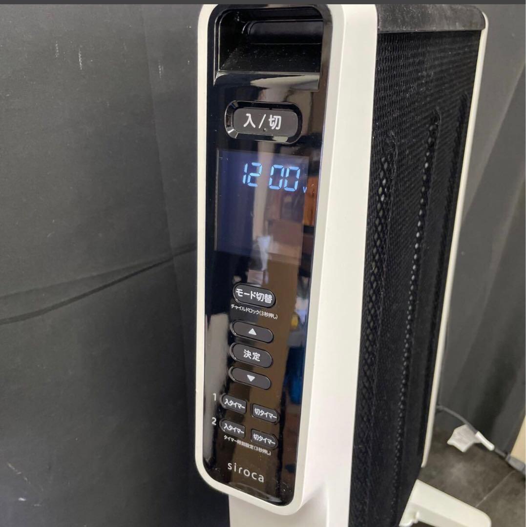 よ*ち様 siroca シロカ 遠赤軽量ヒーター かるポカ　SN-M251 割れ