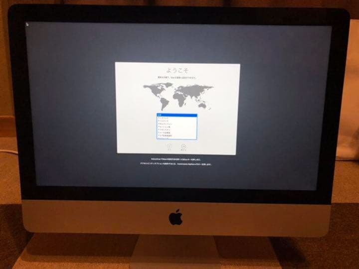 iMac Late 2013 21.5インチ
