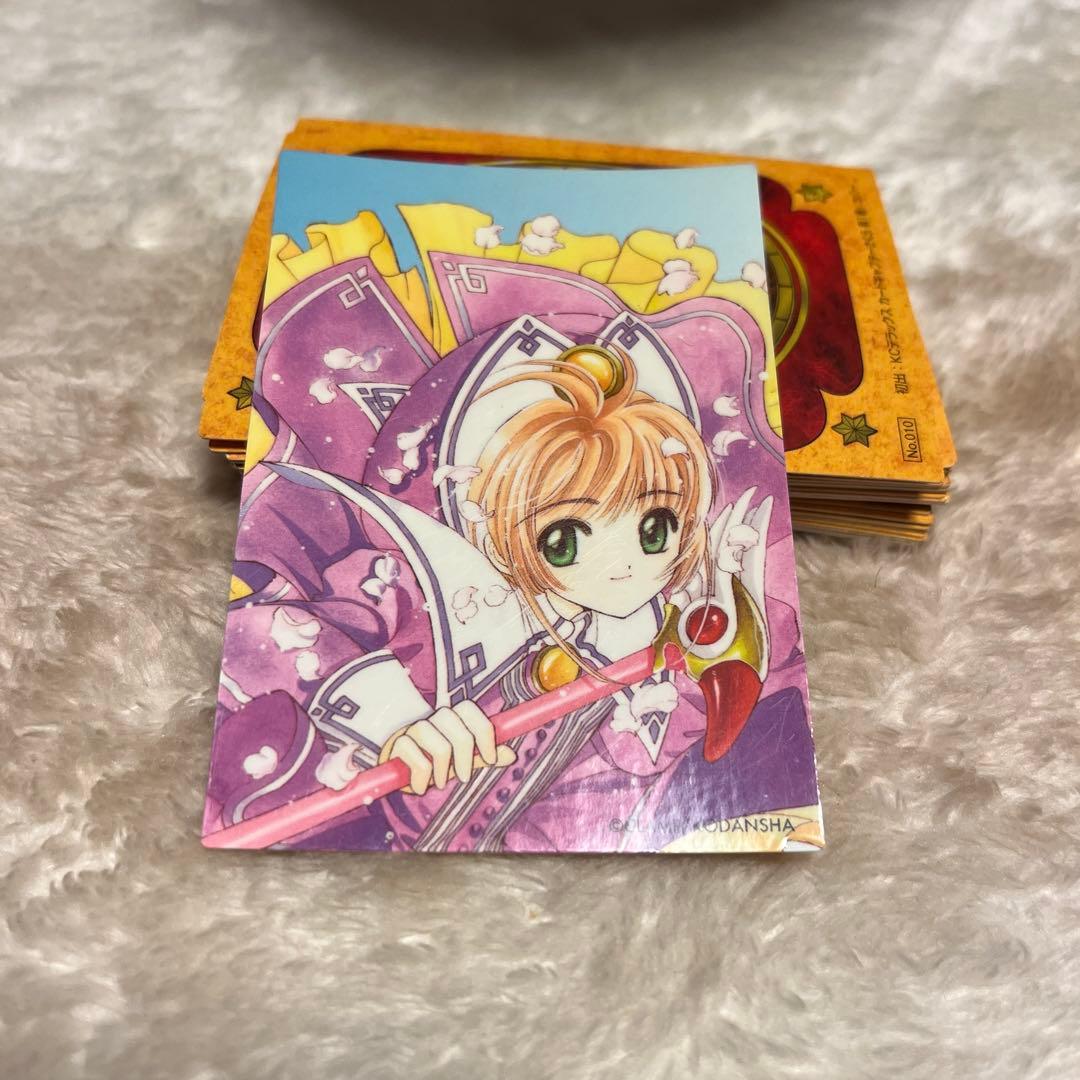 希少❣️カードキャプターさくらクローカード編 トレーディングカード32枚セット