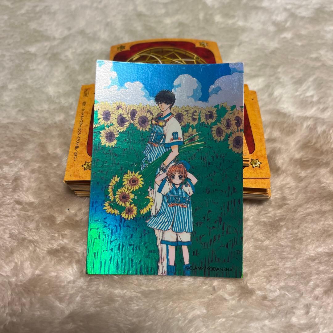 希少❣️カードキャプターさくらクローカード編 トレーディングカード32枚セット