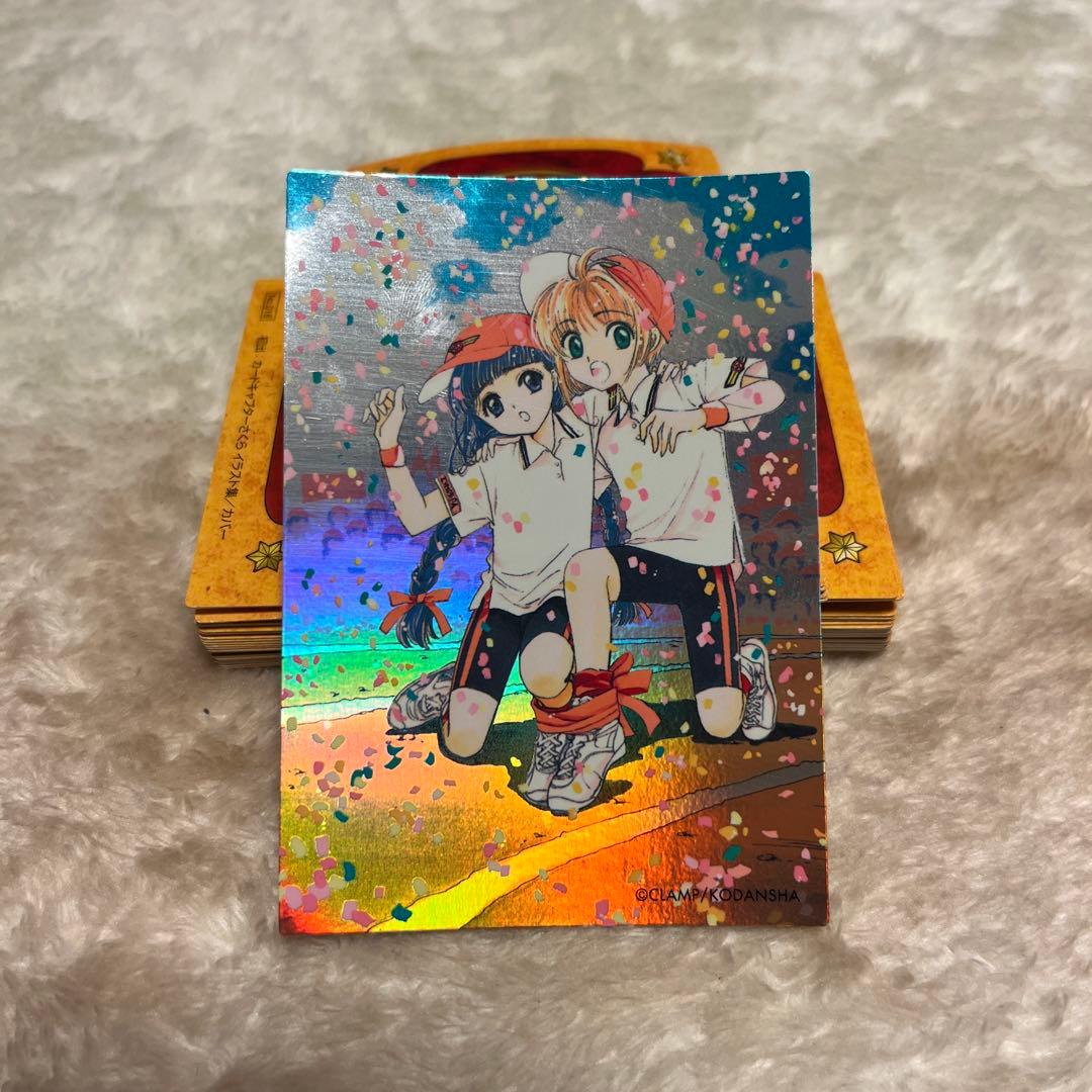 希少❣️カードキャプターさくらクローカード編 トレーディングカード32枚セット