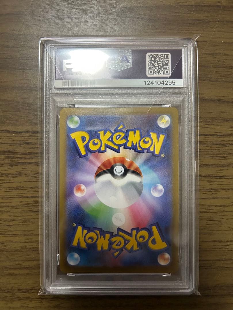 ポケモンカードゼクロム 25周年記念