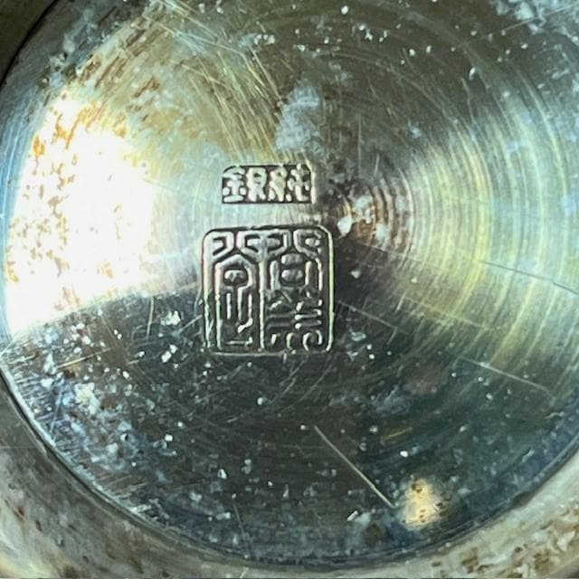 純銀　銀杯　銀盃　盃　銀製品　2個セット