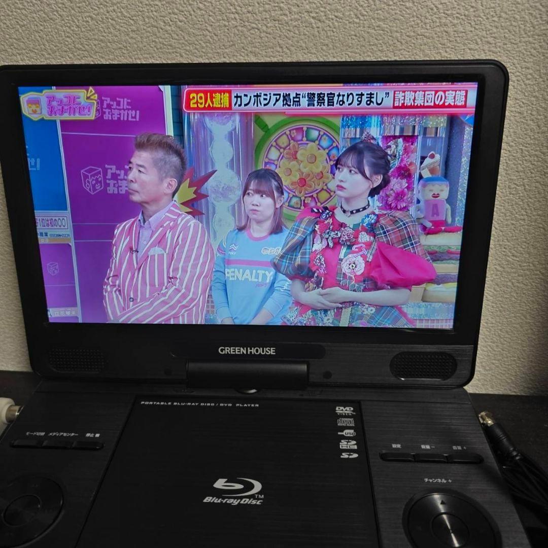 フルセグ内蔵ブルーレイプレイヤーGH-PBD11BTC-BK美品