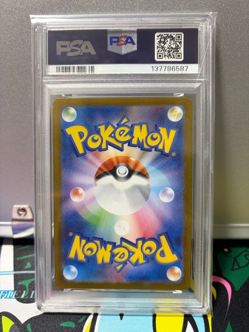 トウホクのピカチュウ　プロモ　PSA10