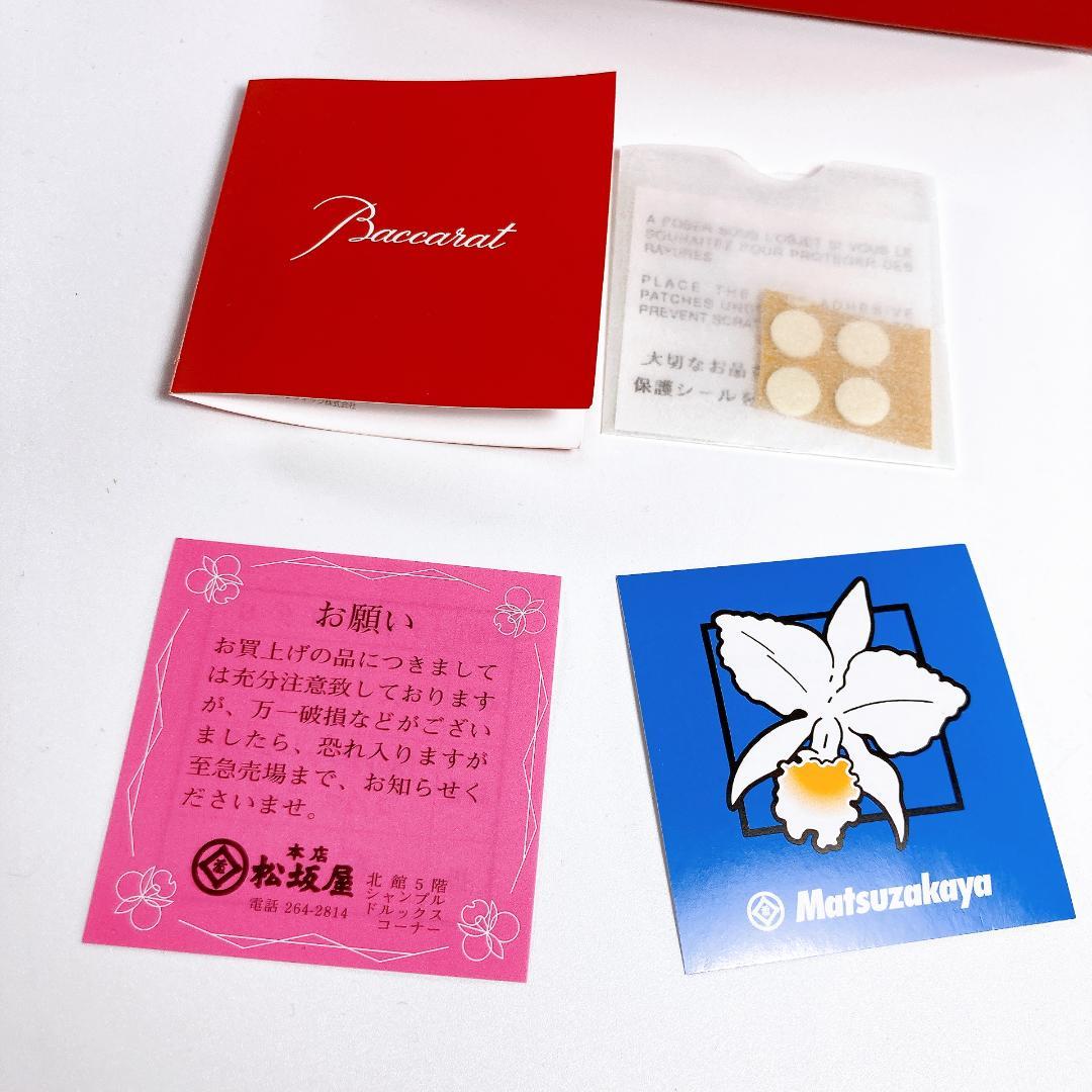 Baccarat バカラ アルルカン フラワーベース 花瓶　|3061|