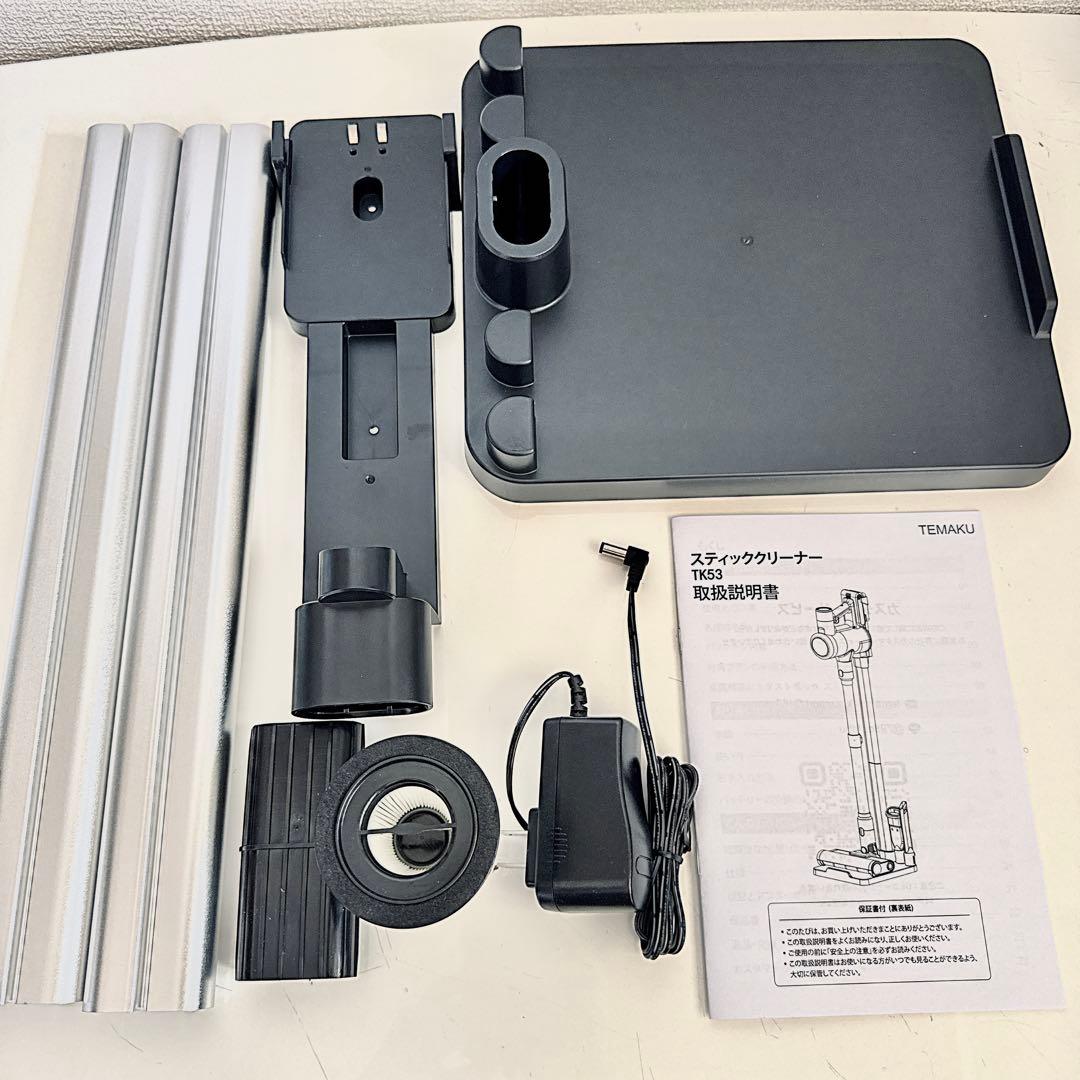 掃除機 コードレス　業界初除菌機能搭載　75Kpa強力吸引　12層HEPA濾過