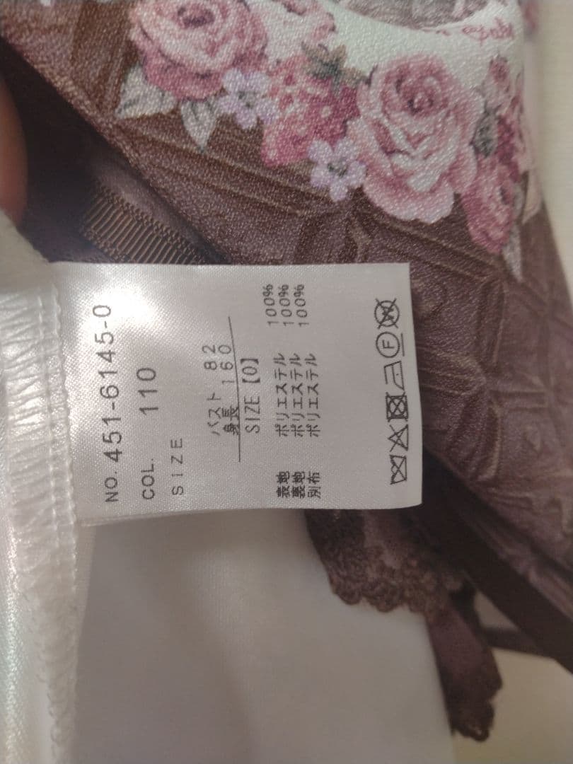 LIZ LISA メルティチョコレート ワンピース