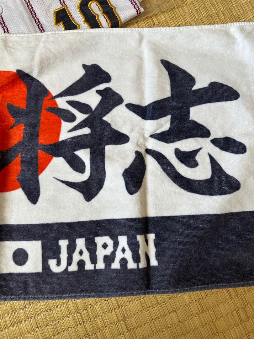 2024年侍ジャパンレプリカユニホーム 日本代表 Mサイズ #10 桑原将志選手