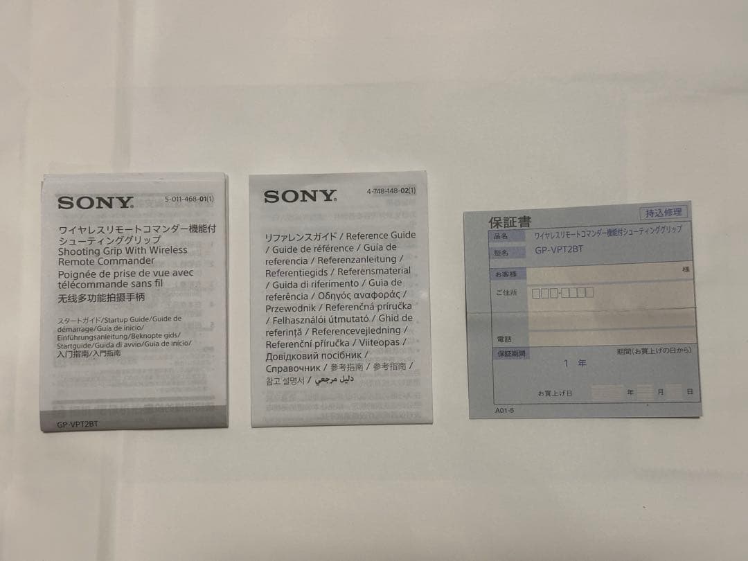 sony zv1g シューティンググリップ