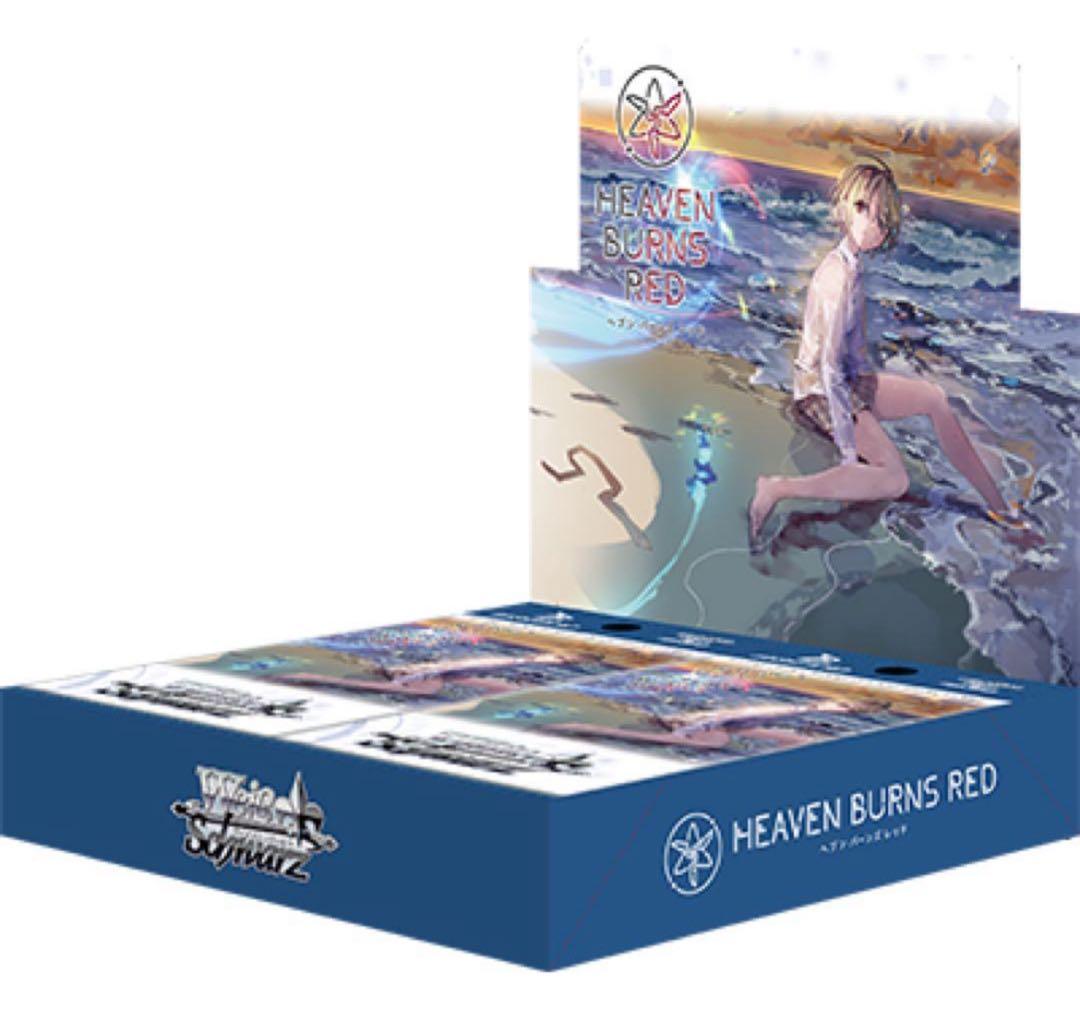 ヴァイスシュヴァルツ ヘブンバーンズレッド RR以下4コン+TD4コン+限定pr