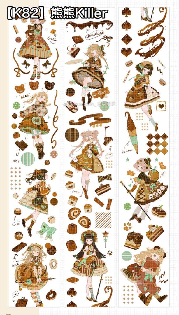 かなた リクエスト 32点 まとめ商品