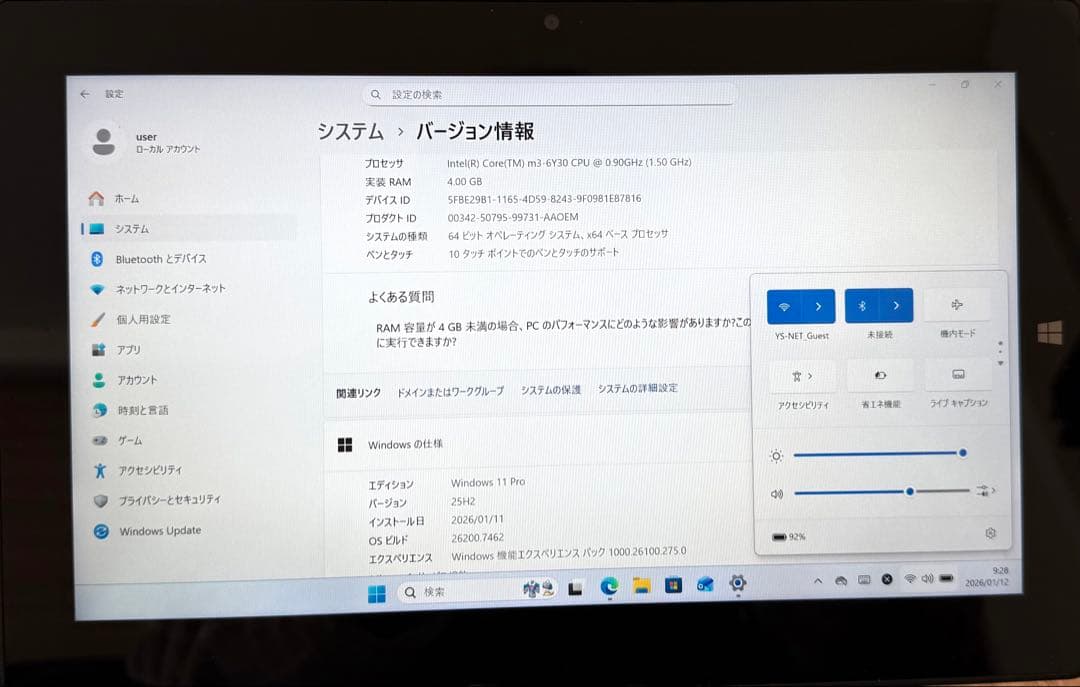 NEC タブレットCore m3 4GB SSD128GB Office2024
