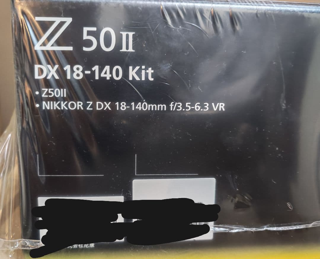 Nikon Z50II 18-140 VR レンズキット ミラーレス 新品未開封