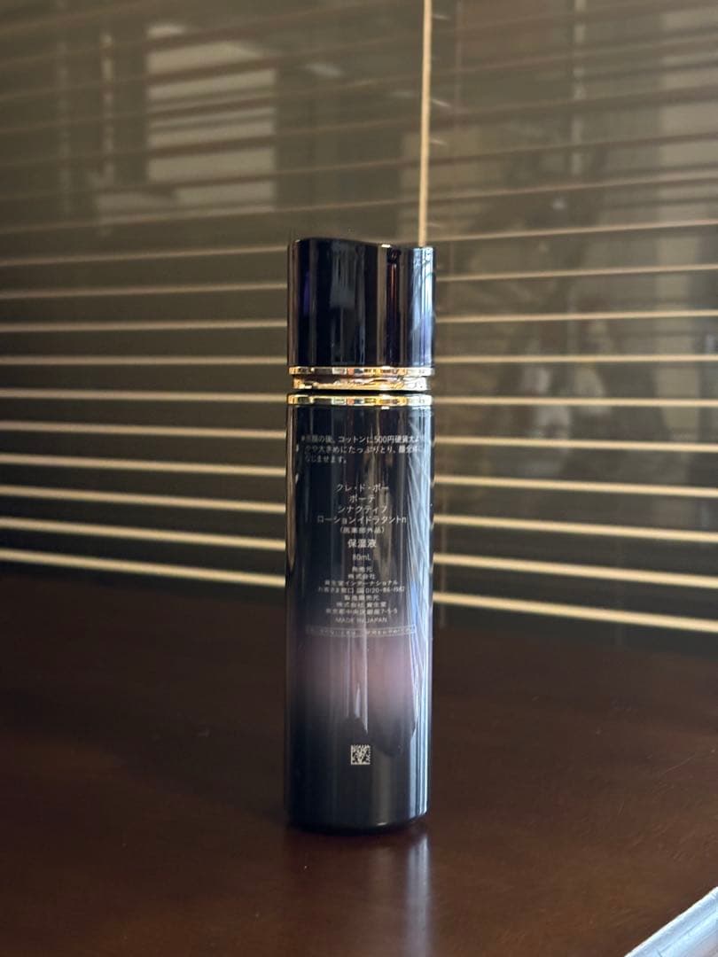 新品　クレ・ド・ポー ボーテ シナクティフ ローションイドラタントn (コフレ)