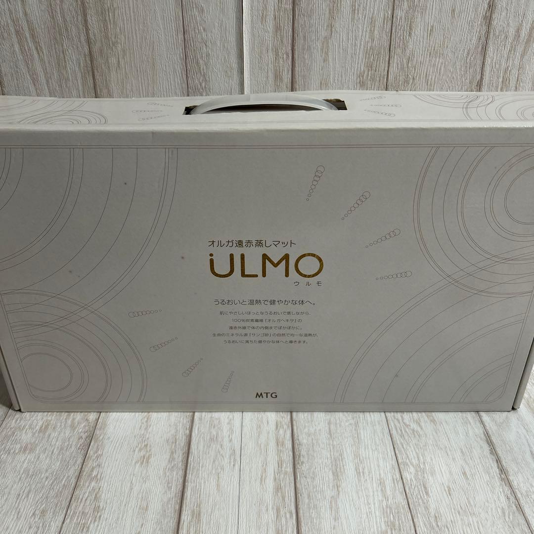 MTG ULMO ウルモ オルガ遠赤蒸しマット