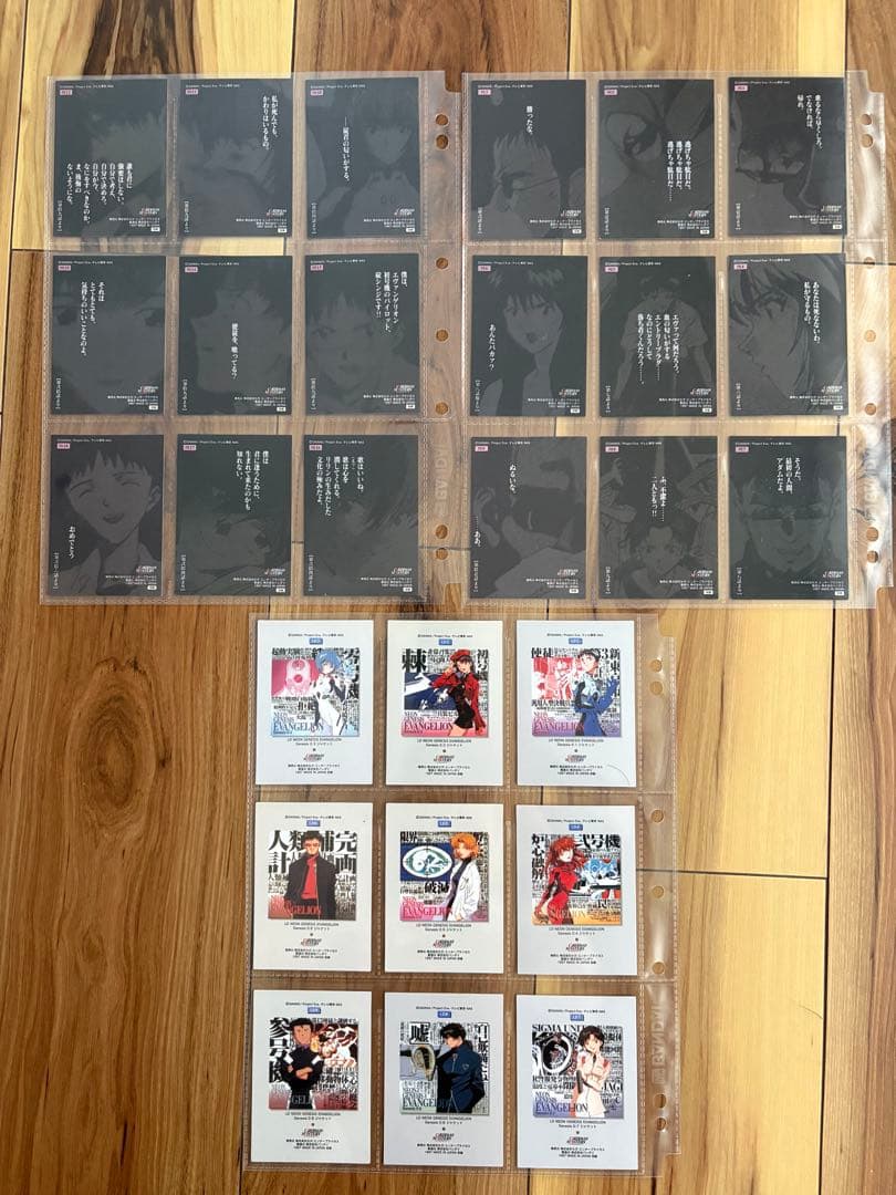 新世紀エヴァンゲリオン カードダスマスターズ2 セミコンプ 初版　箱付き