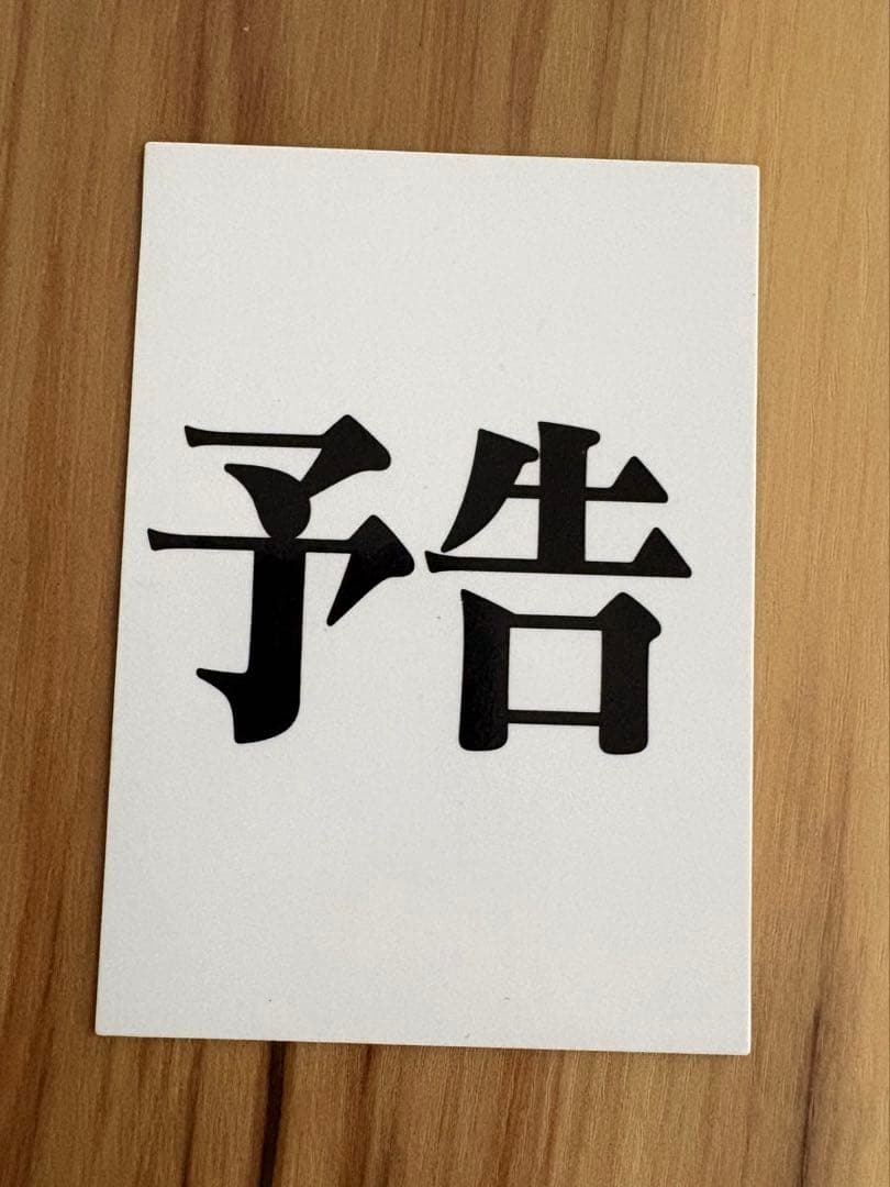 新世紀エヴァンゲリオン カードダスマスターズ2 セミコンプ 初版　箱付き