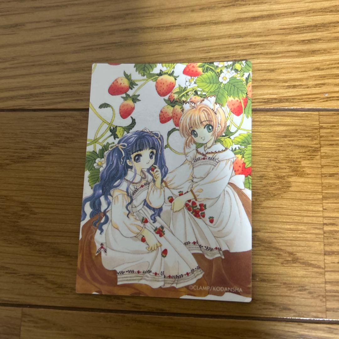 カードキャプターさくら　トレカ　079