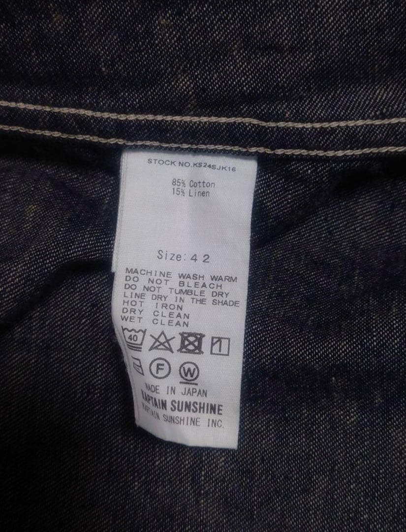 24ss　KAPTAIN SUNSHINE　Coverall Jacket