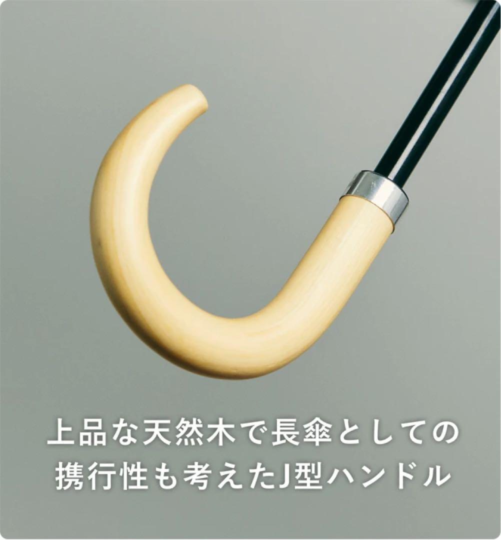 【Waterfront】日傘 COKAGE+ 2段折りたたみ