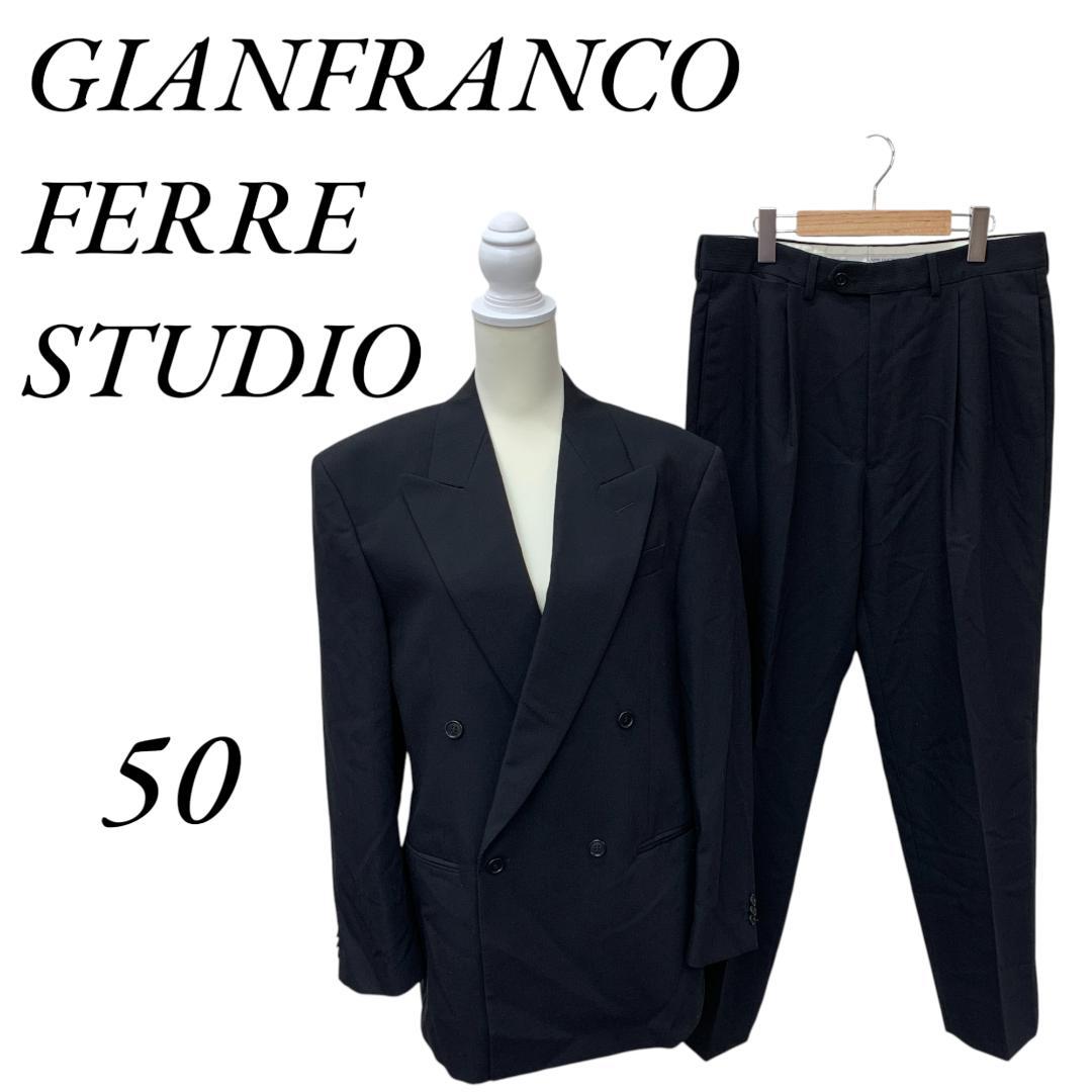 ★美品 GIANFRANCO FERRE STUDIO スーツ上下 XL(LL)
