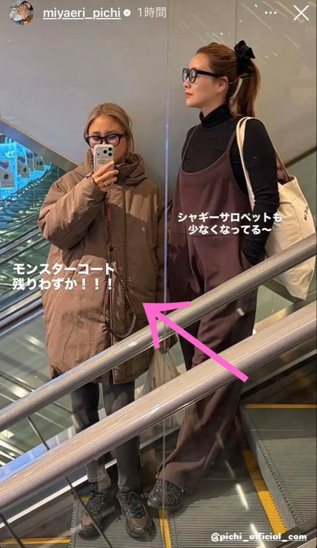 今季新品PICHI モンスターコート オーバーコート モンスターダウン