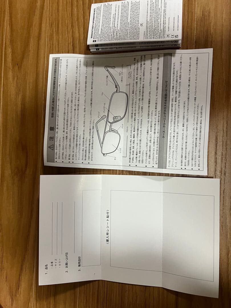 Oakley スポーツサングラス スートロ　SUTRO