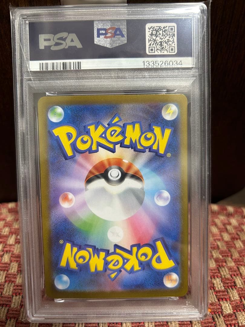 【PSA10】ポケモンカード メガゲンガー ex RR 003 021 連番