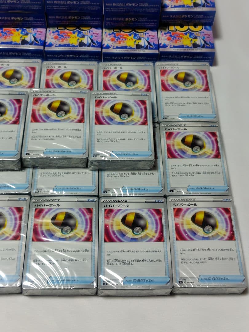 【ソード＆シールド】スタートデッキ100 開封済　ビニール未開封　22個