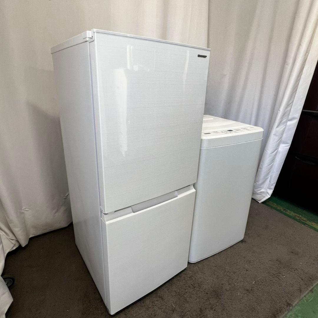 123　冷蔵庫　洗濯機　一人暮らし　セット　小型　安い　設置無料