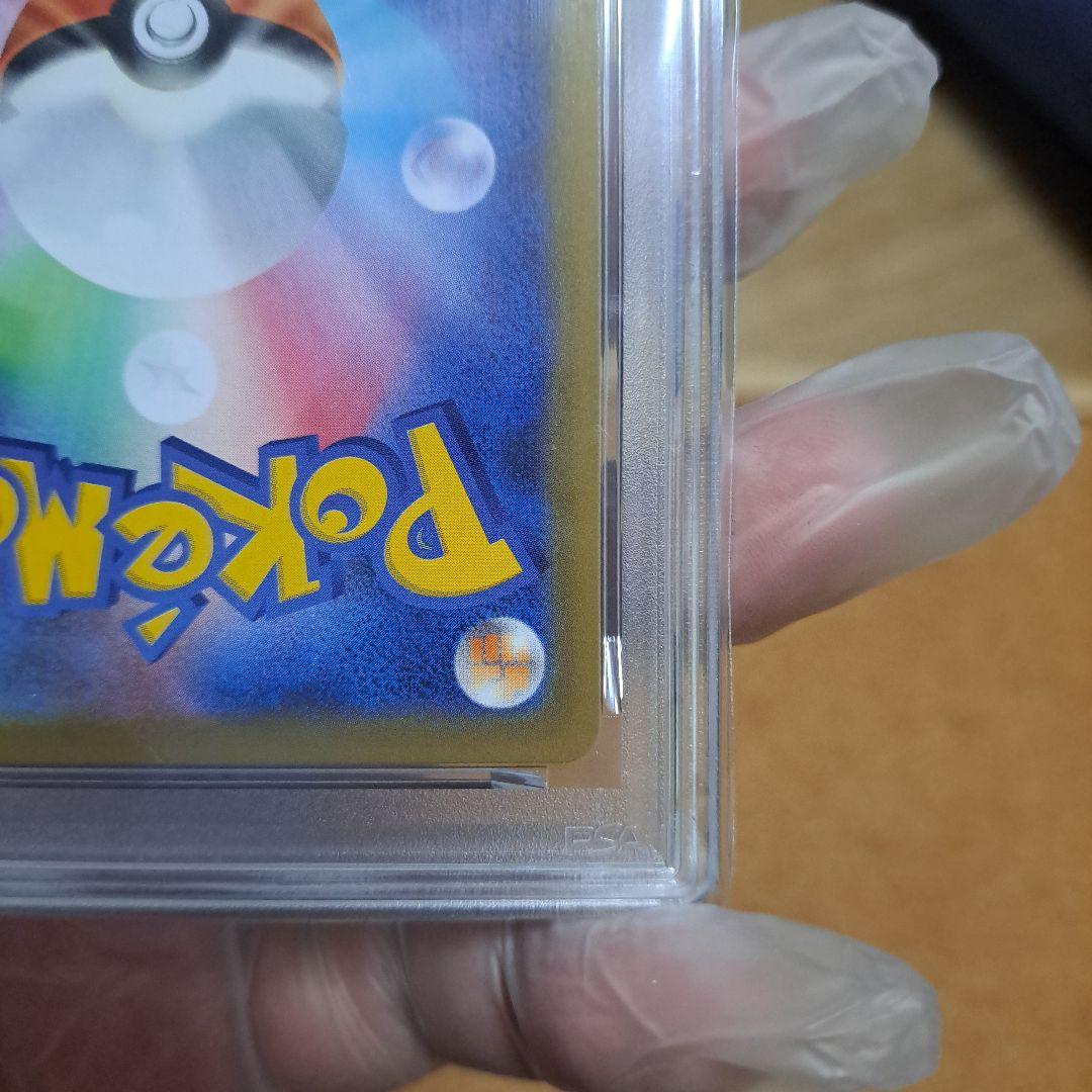 ポケモンカード フシギバナ 25th プロモ PSA10