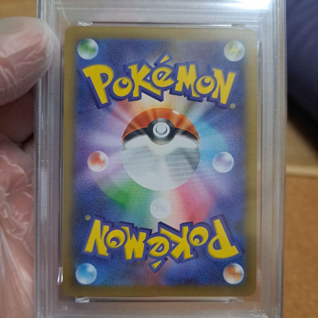 ポケモンカード フシギバナ 25th プロモ PSA10