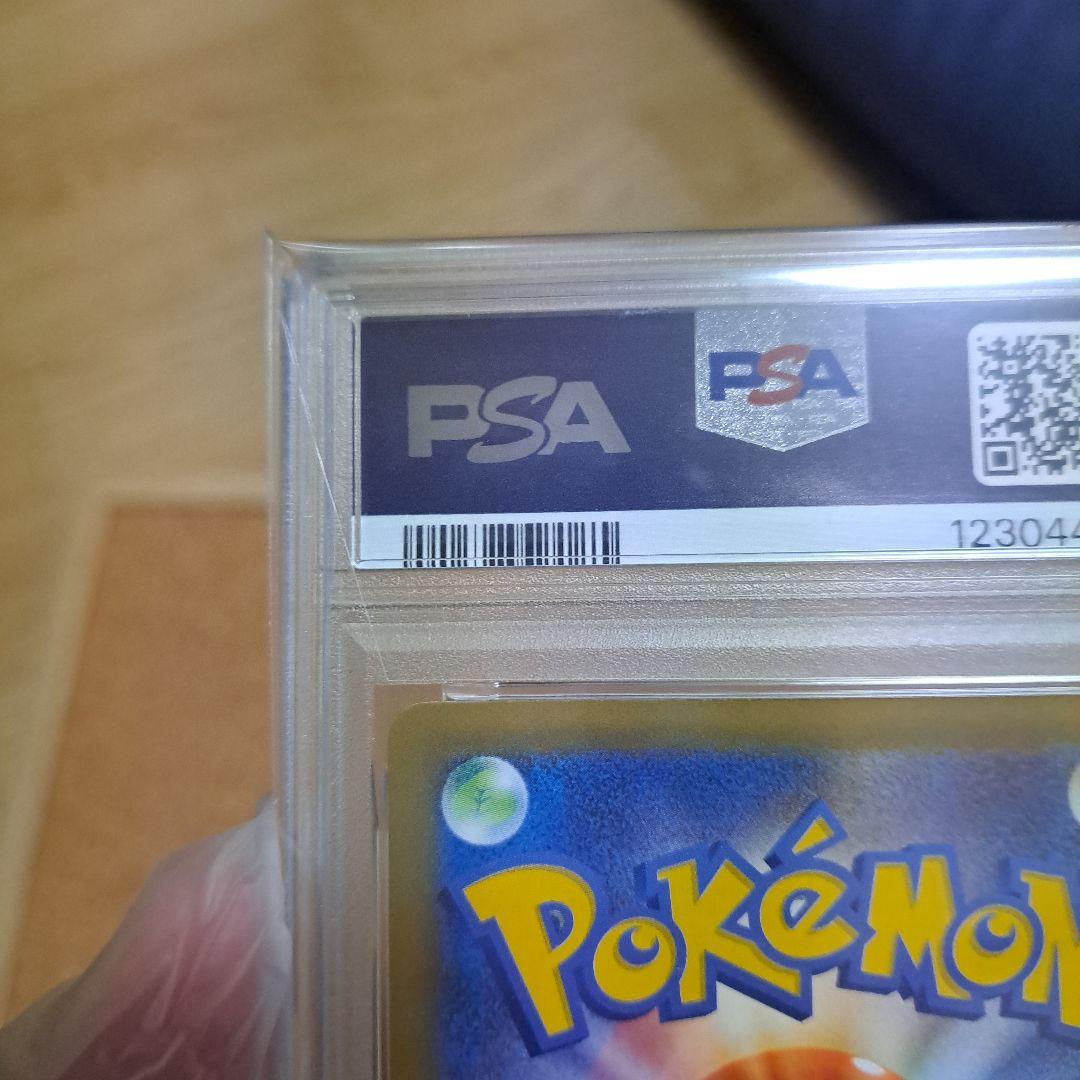 ポケモンカード フシギバナ 25th プロモ PSA10