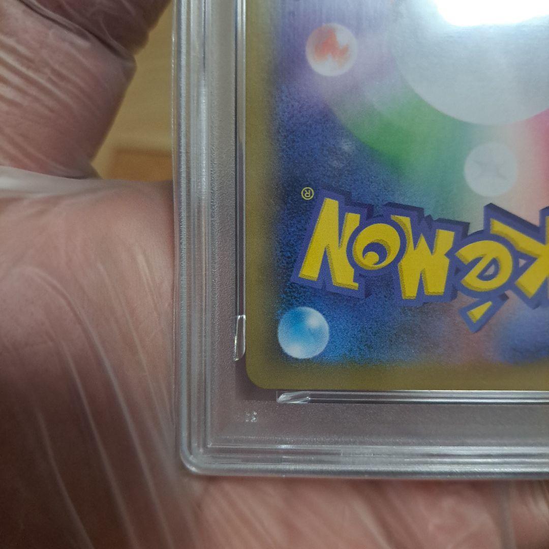 ポケモンカード フシギバナ 25th プロモ PSA10