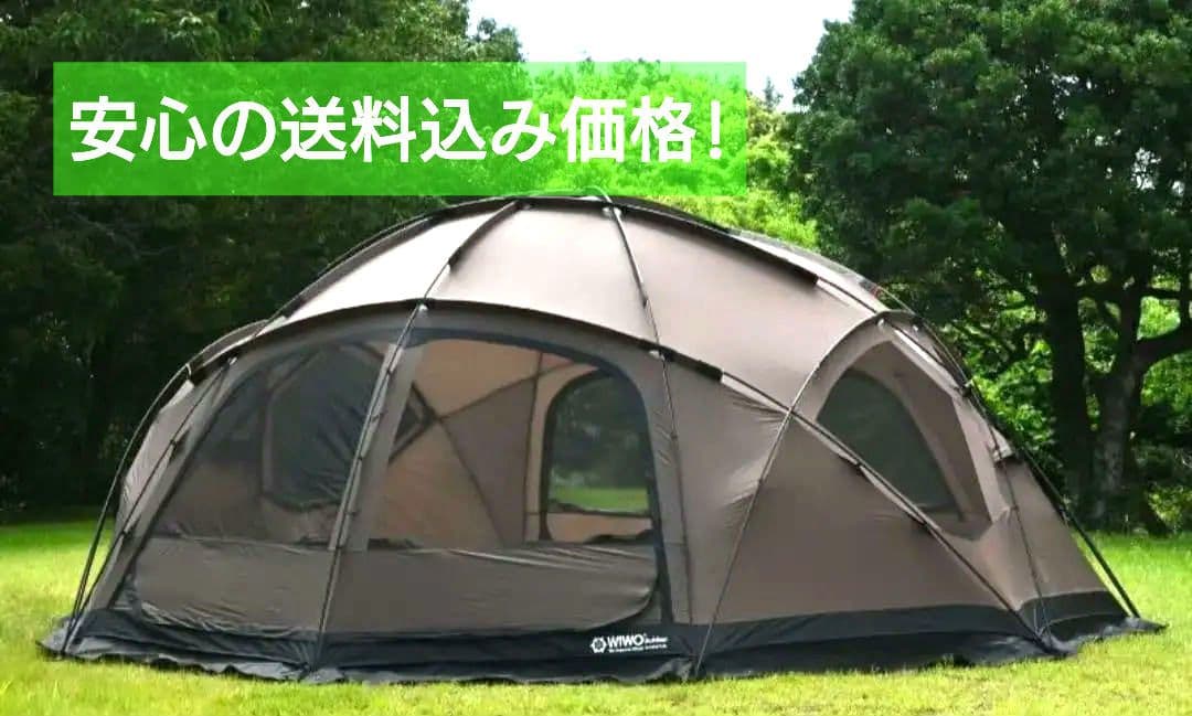クリスマス特価！【希少！大型ドームテント】wiwo ヤクドーム550