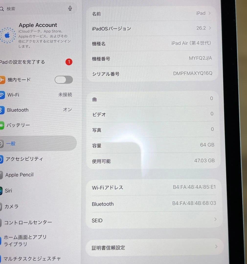 Apple iPad Air (第4世代) 64GB スカイブルー
