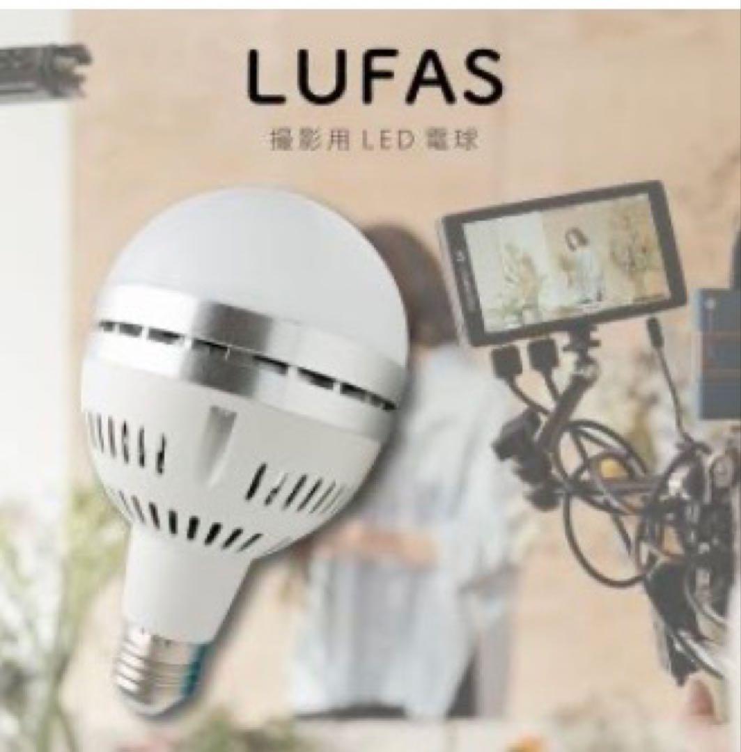 撮影用　LEDライト　4個