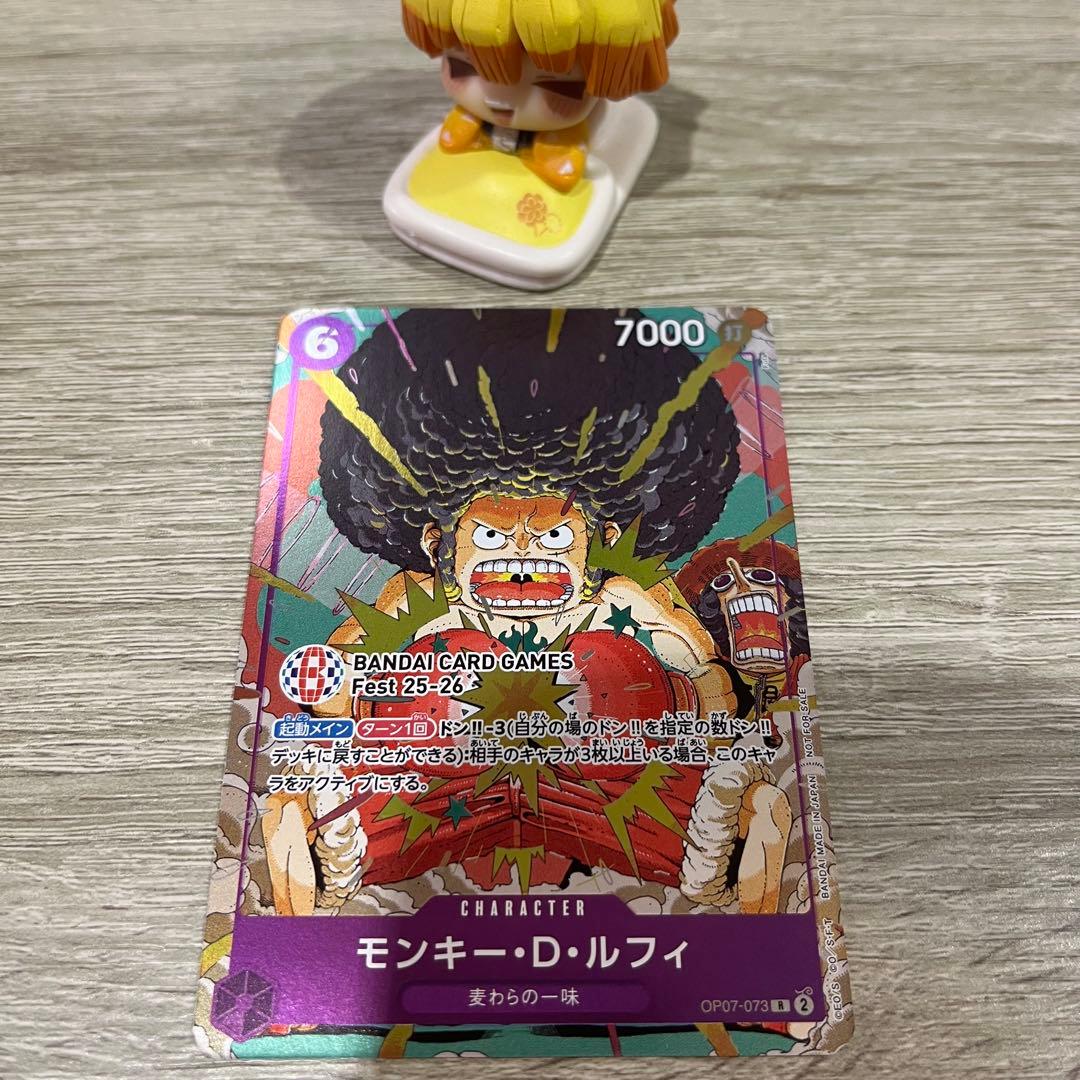 限定プロモ ワンピースカードゲーム　モンキー・D・ルフィ
