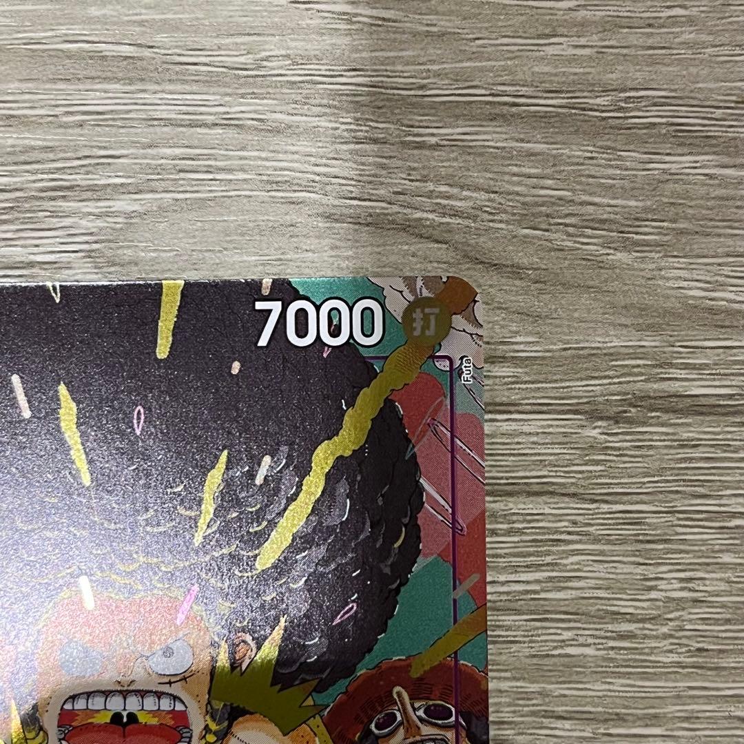 限定プロモ ワンピースカードゲーム　モンキー・D・ルフィ