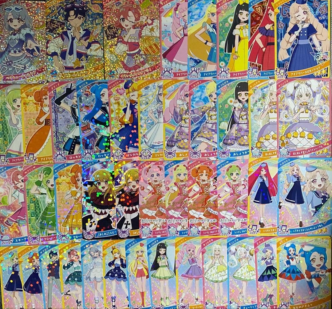 アイプリ　リング５弾　フルコンプ