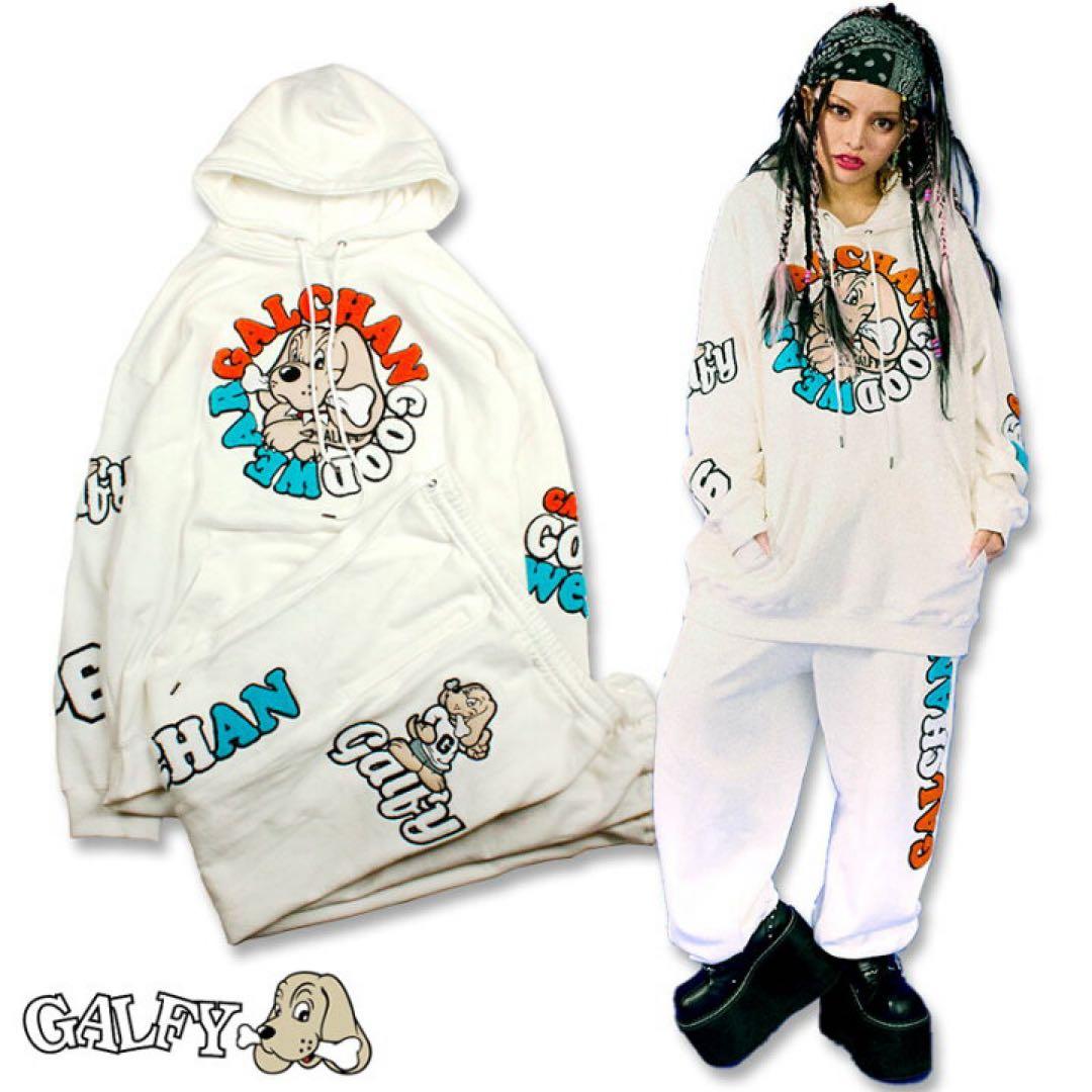 GALFY 2代目わんわん大学セットアップ ホワイト