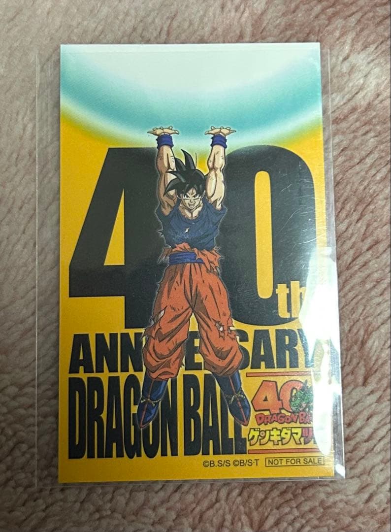 ドラゴンボール ゲンキダマツリ　入場者特典3種セット