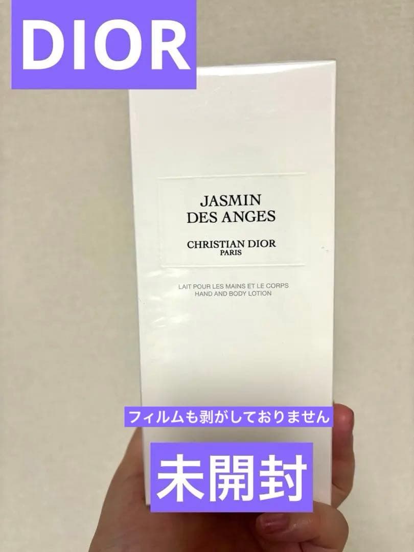 ディオール　ハンド＆ボディローション