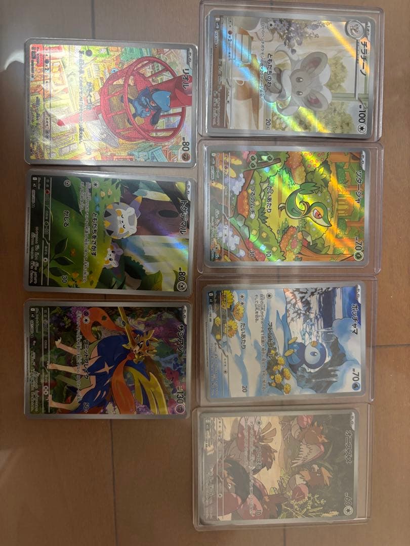 ポケモンカード トレーディングカード　ar