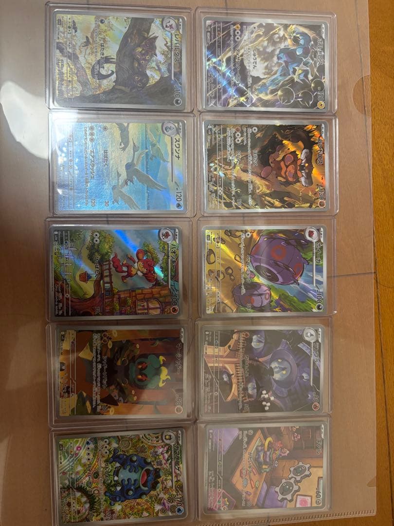 ポケモンカード トレーディングカード　ar