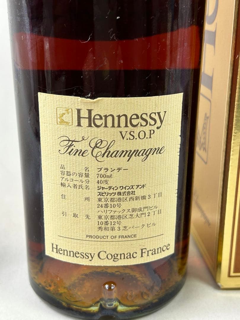 未開栓 古酒 ヘネシー Hennessy V.S.O.P 700ml