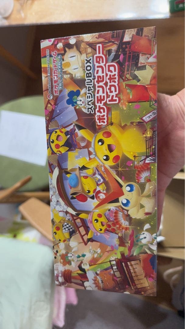 ノ*プ様 ポケモンカードゲーム グッズ ピカチュウ